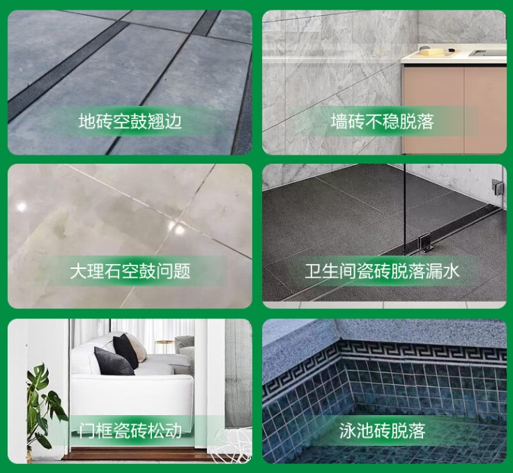 商丘瓷砖空鼓维修公司分享下旧房翻新时，原瓷砖基层处理不到位可能会导致的问题